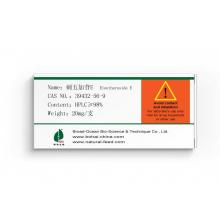 刺五加苷E