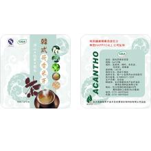 韩式荷香米牙茶