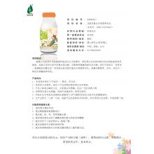 非常稻营养米乳